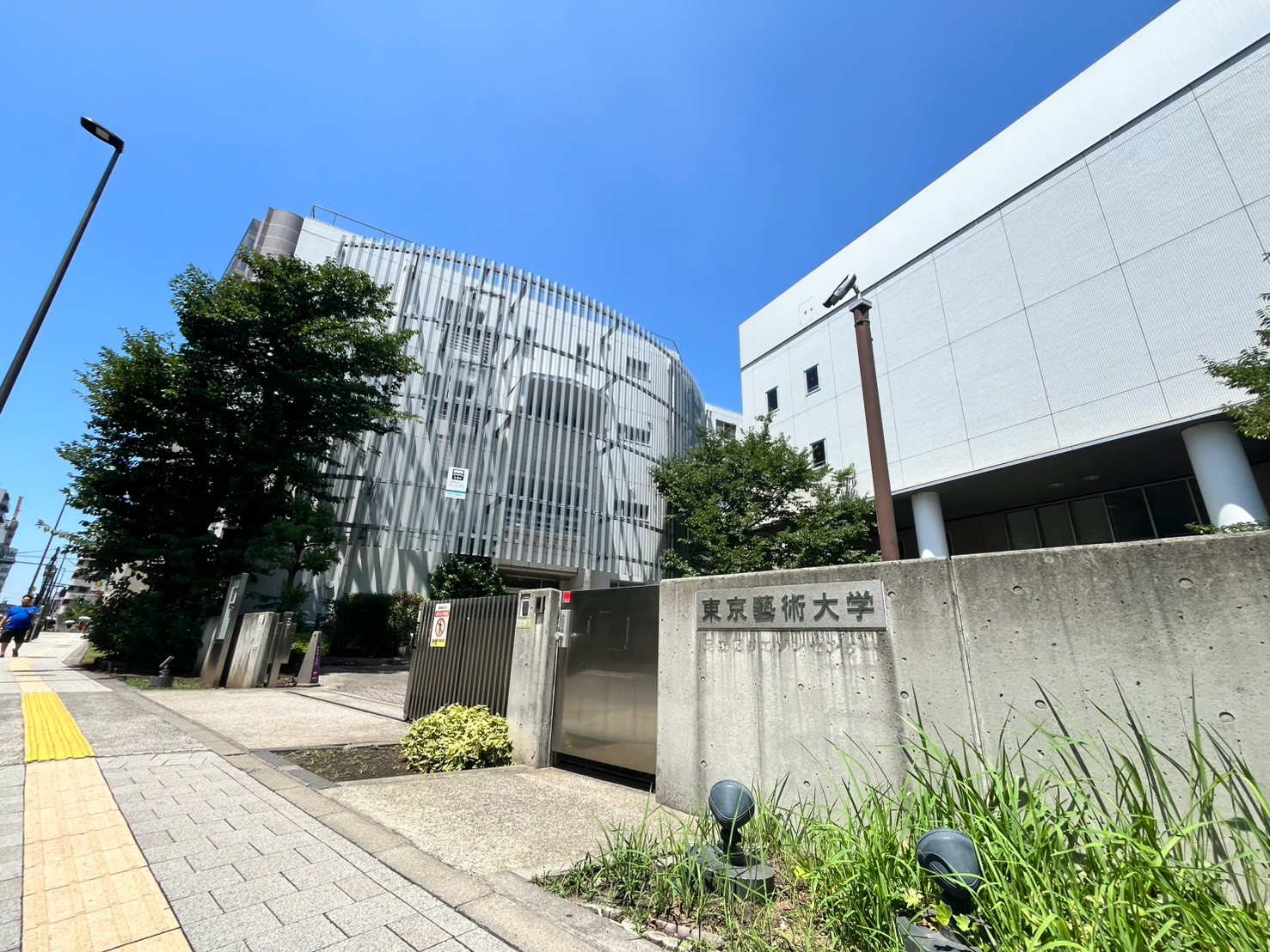 東京藝術大学の写真