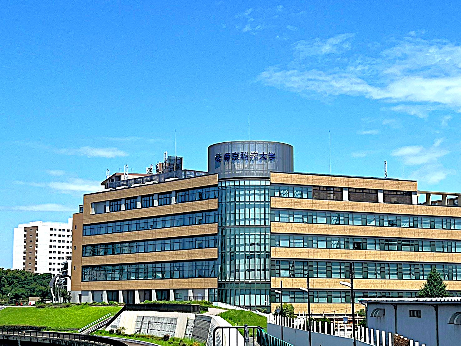 帝京科学大学の写真